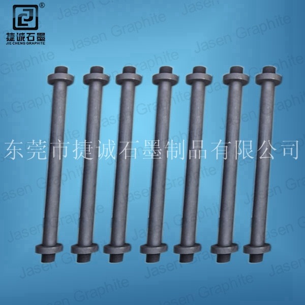 石墨加熱管，真空爐石墨加熱棒，真空爐石墨件，